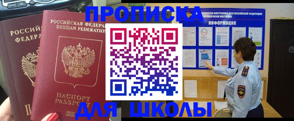 форма 3 в Родниках